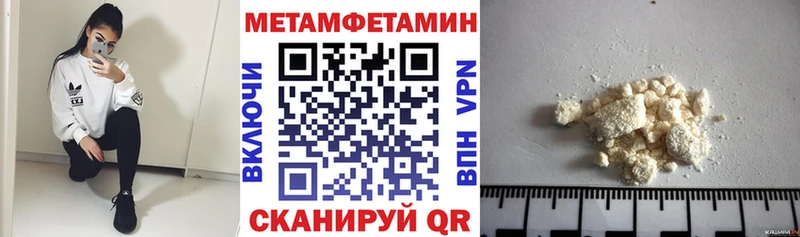 Амфетамин VHQ Калязин