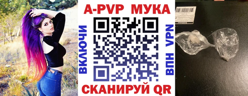 APVP СК  Калязин 