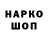 Амфетамин 97% DarkWeidr
