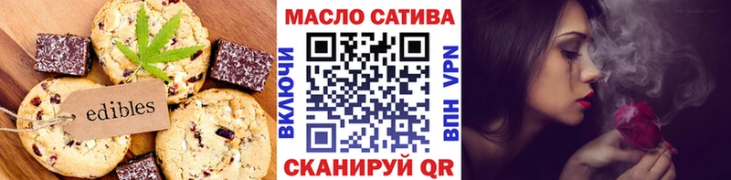 shop наркотические препараты  mega ССЫЛКА  Еда ТГК марихуана  Калязин  где можно купить  