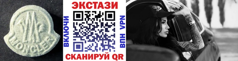 ссылка на мегу как войти  купить наркоту  Калязин  Экстази диски 