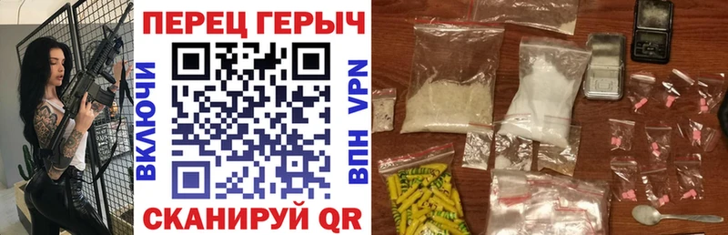 Героин гречка  наркотики  Калязин 