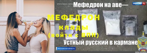 молекула духа Верея