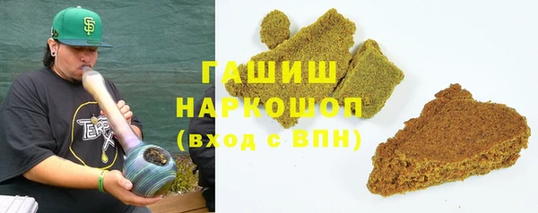 молекула духа Верея