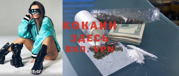 амф Волосово