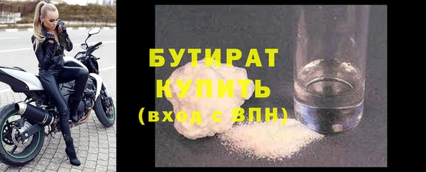 молекула духа Верея