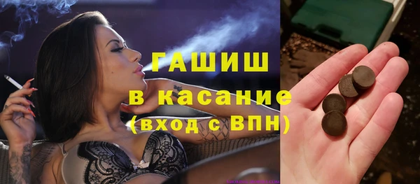 молекула духа Верея