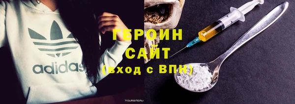 амф Волосово