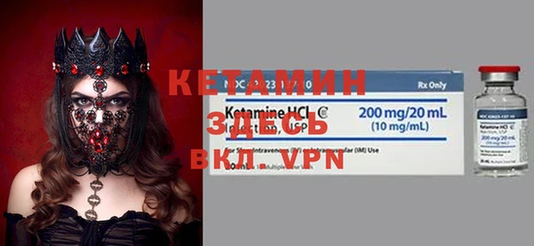 молекула духа Верея