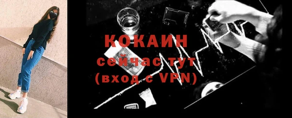 амф Волосово
