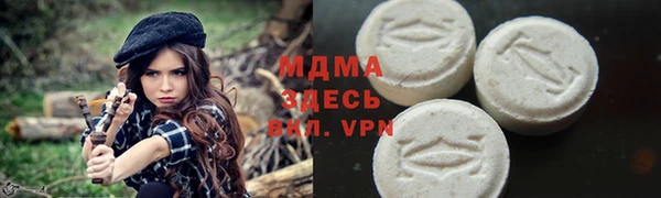молекула духа Верея