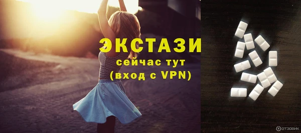амф Волосово