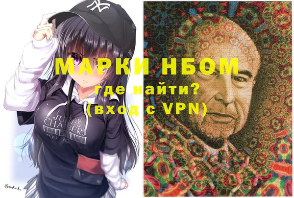 МДМА Верхний Тагил
