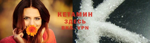 МДМА Верхний Тагил