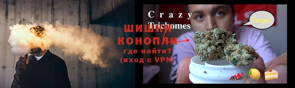 молекула духа Верея