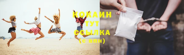 молекула духа Верея