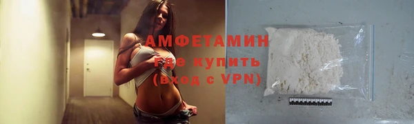 соль курить ск Володарск