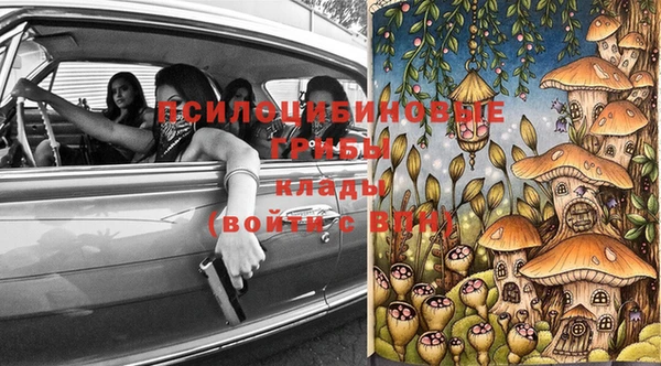 МДМА Верхний Тагил