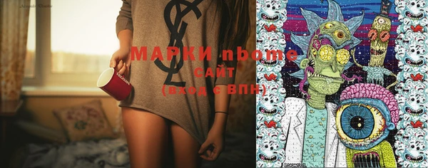 МДМА Верхний Тагил