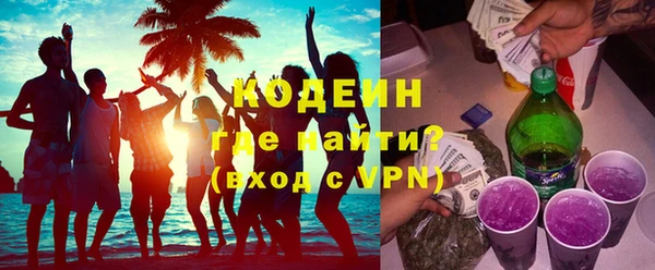 спиды Волоколамск