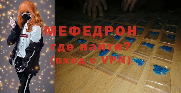 спиды Волоколамск