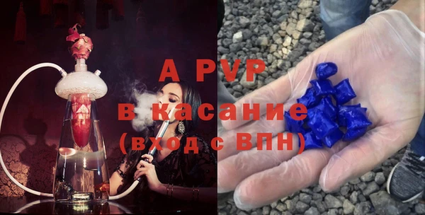 молекула духа Верея