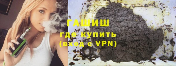 молекула духа Верея