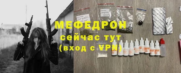 спиды Волоколамск