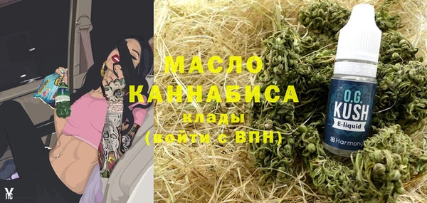 соль курить ск Володарск