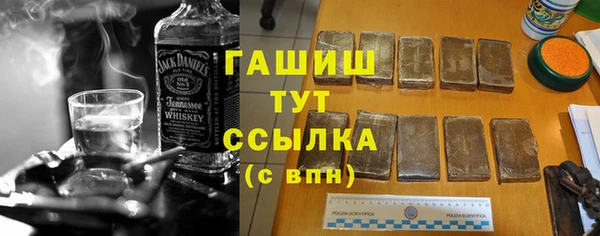 МДМА Верхний Тагил