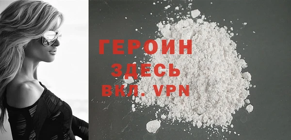 молекула духа Верея
