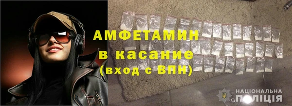 соль курить ск Володарск