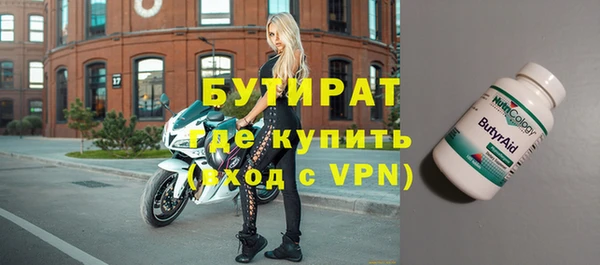 первитин Богородицк