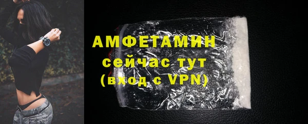 мескалин Богородск
