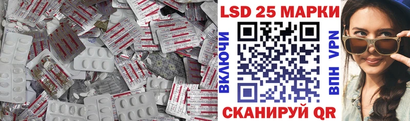 МЕГА онион  Калязин  LSD-25 экстази ecstasy 