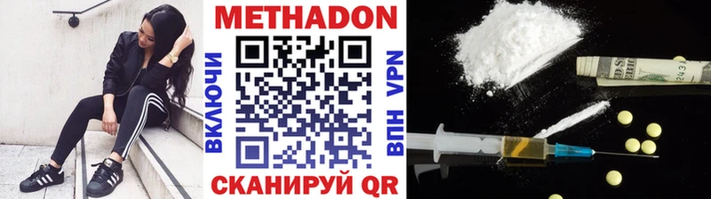 МЕТАДОН VHQ Калязин
