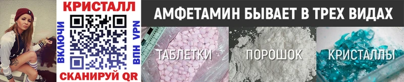 Метамфетамин Methamphetamine  Калязин 