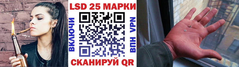 Марки N-bome 1500мкг  Калязин 