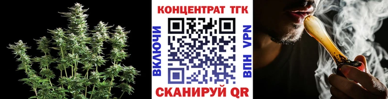 ТГК жижа  Калязин 