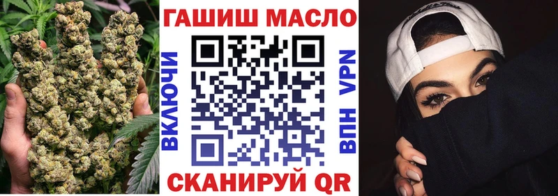 ТГК гашишное масло Калязин